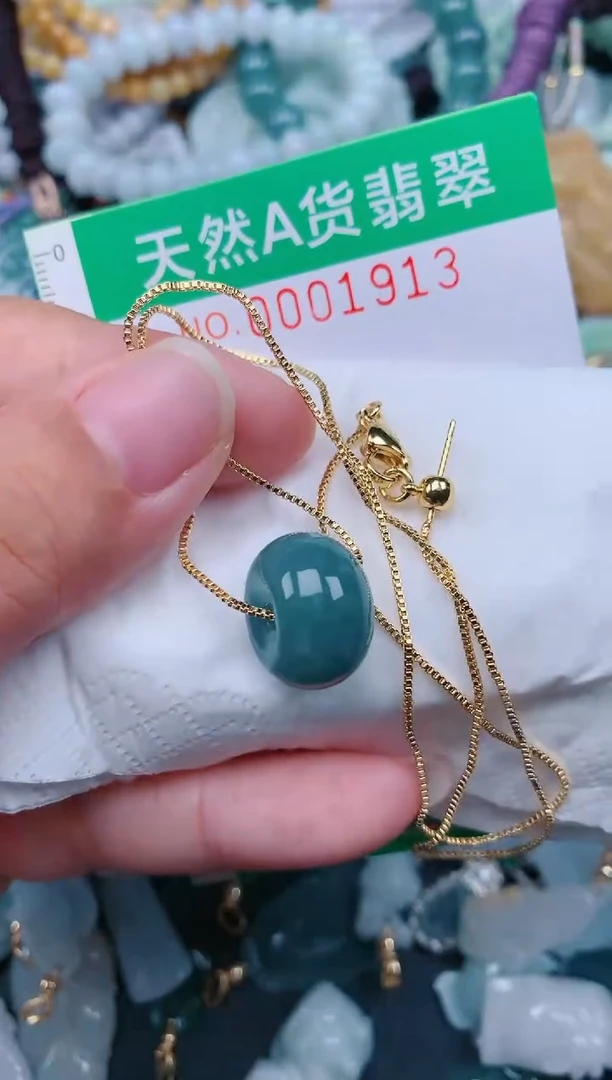 颈饰未镶嵌翡翠.0001913
