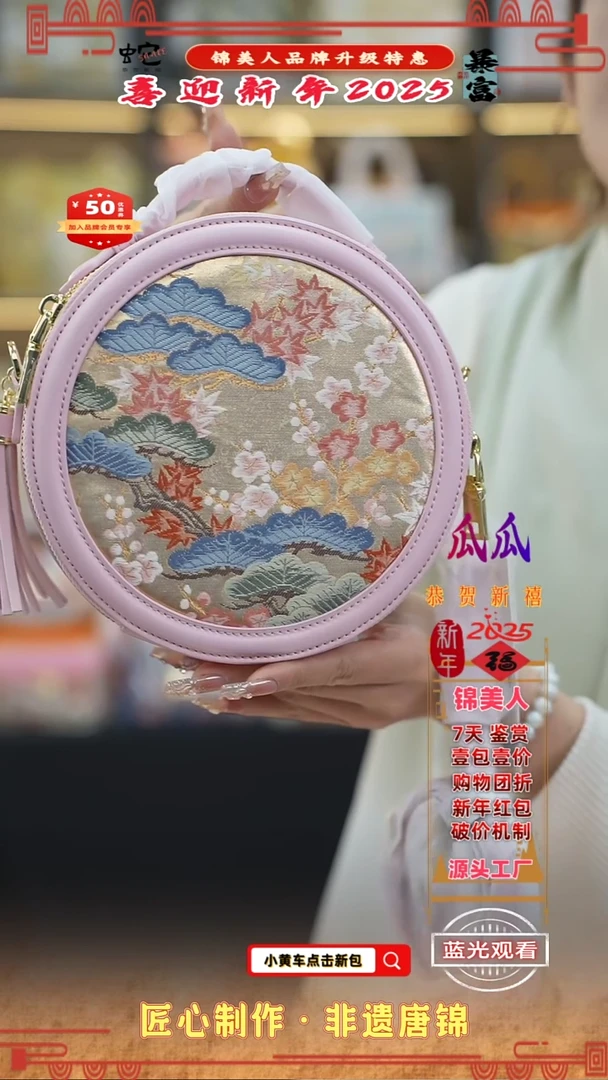 【闪购商品】织绣瓜瓜新年福利专场 粉色大圆饼52