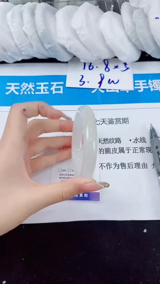 石英质玉手镯未镶嵌304-（60）