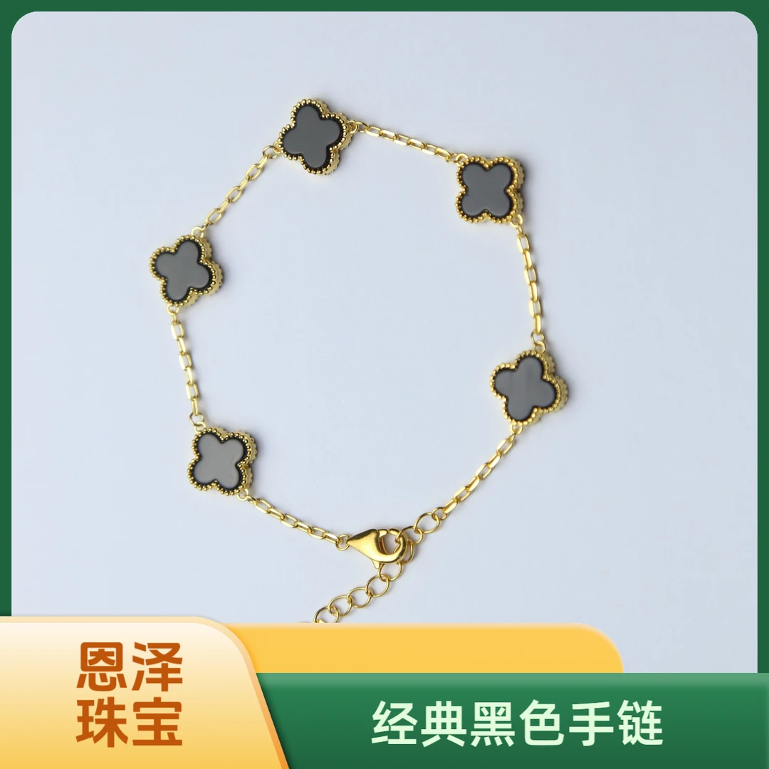 【质检发货】【10mm  小号】18k 黑色五花手链-WE