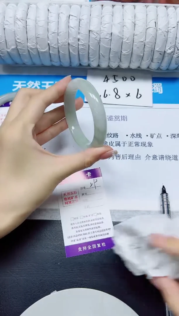 石英质玉手镯未镶嵌29/56