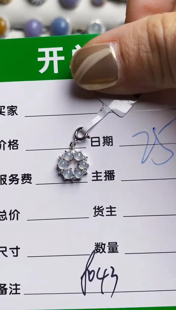 银S925镶嵌戒指翡翠岁**好8043