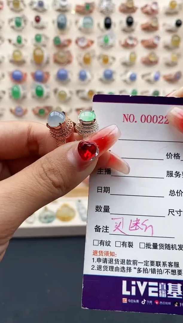 【闪购商品】翡翠戒指未镶嵌缅甸天然A货翡翠333  2+6