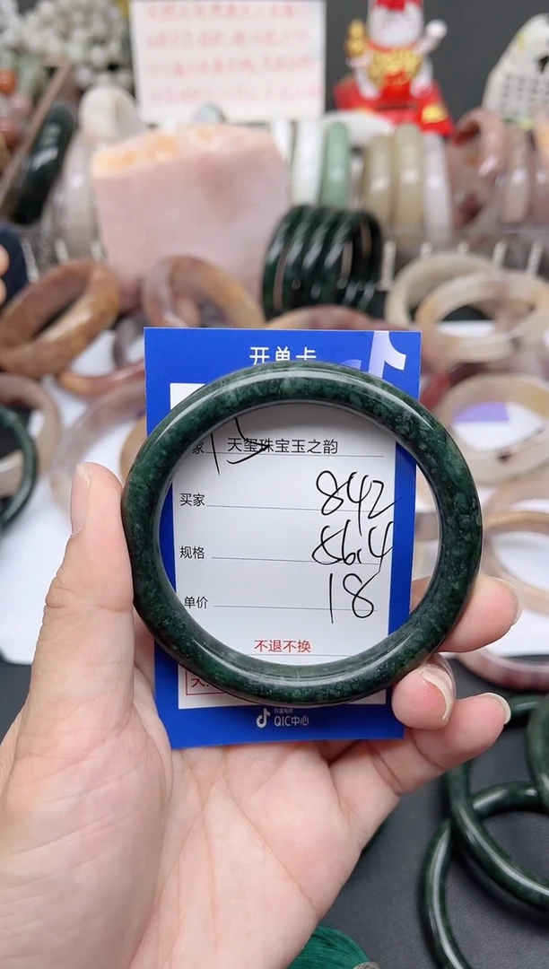 未镶嵌手镯石英质玉842