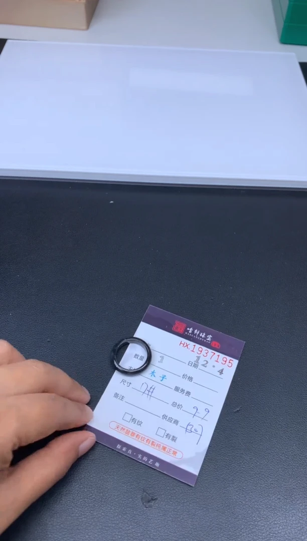 未镶嵌挂件翡翠哈轩 戒圈1