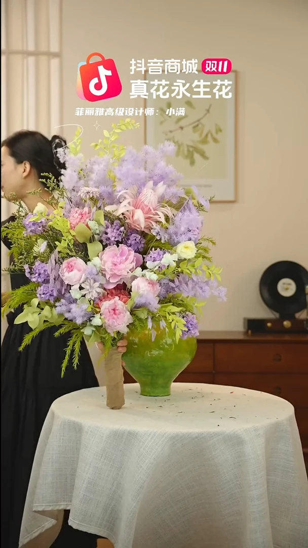 藤：单花束不带花瓶