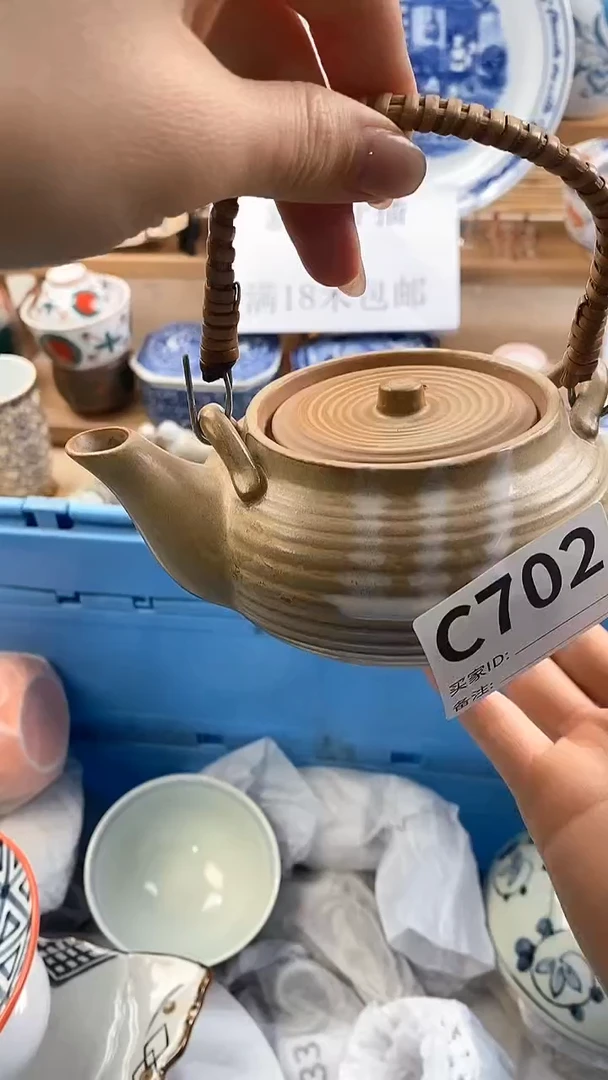 【闪购商品】瓷片新号开播，满18米包邮。