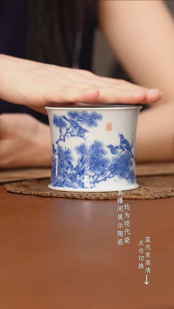 杯九本造物青花十二君子协定