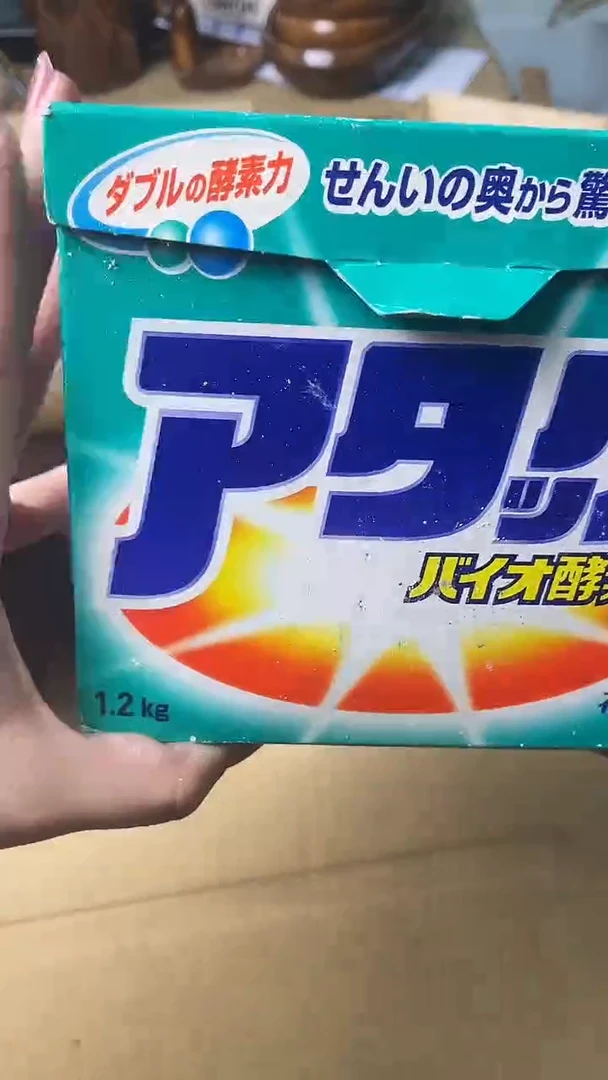 瓷片原*满18米包邮一单一付