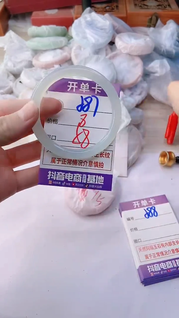 手镯玛瑙/玉髓未镶嵌587