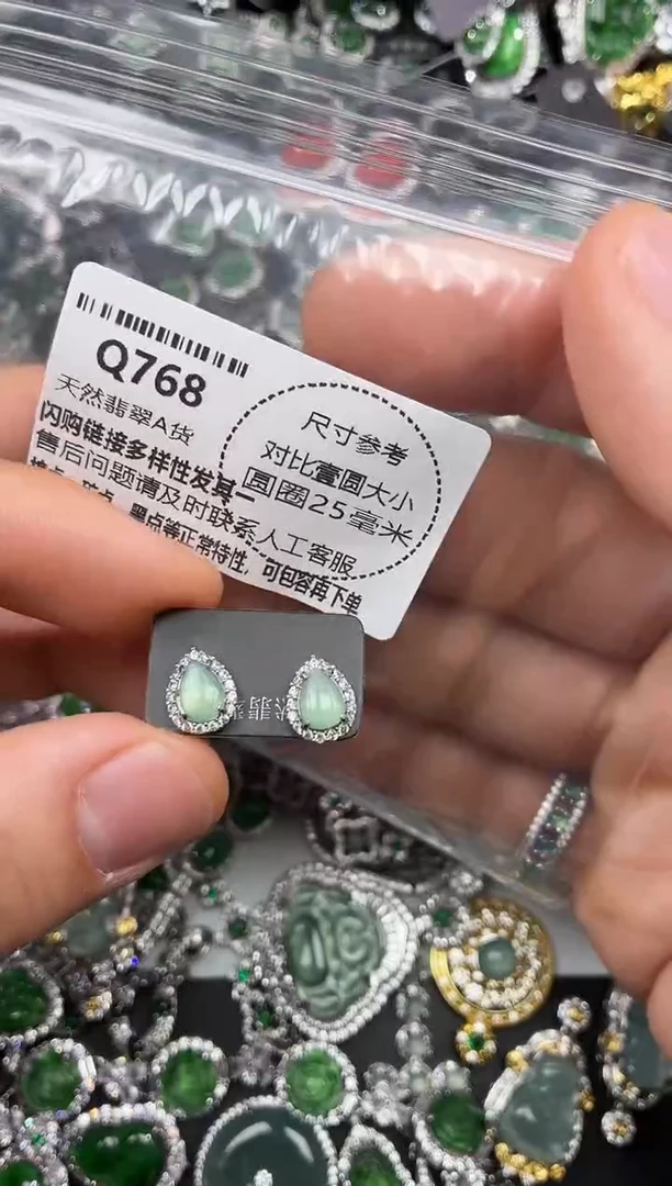 颈饰未镶嵌翡翠Q768耳钉