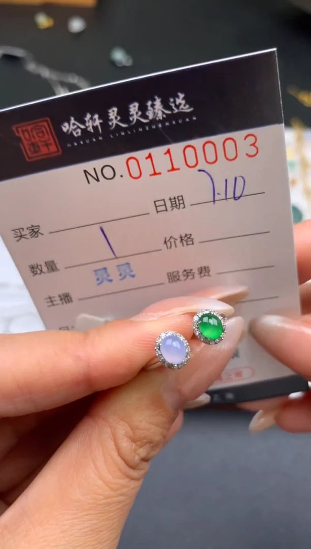 翡翠未镶嵌吊坠(不含链)哈轩  戒指1