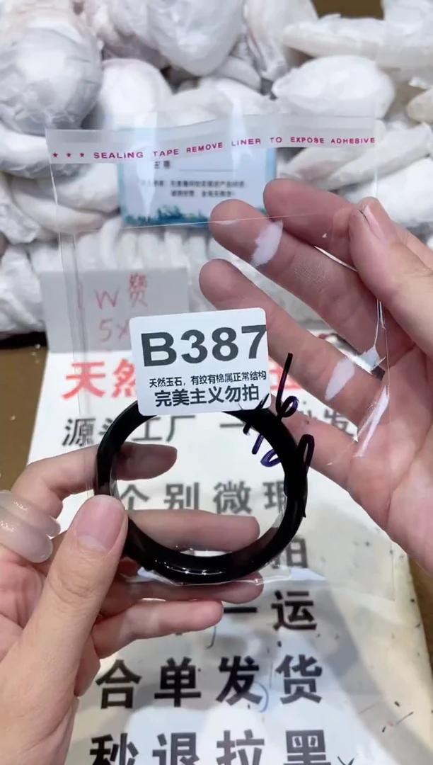 手镯玛瑙/玉髓未镶嵌56