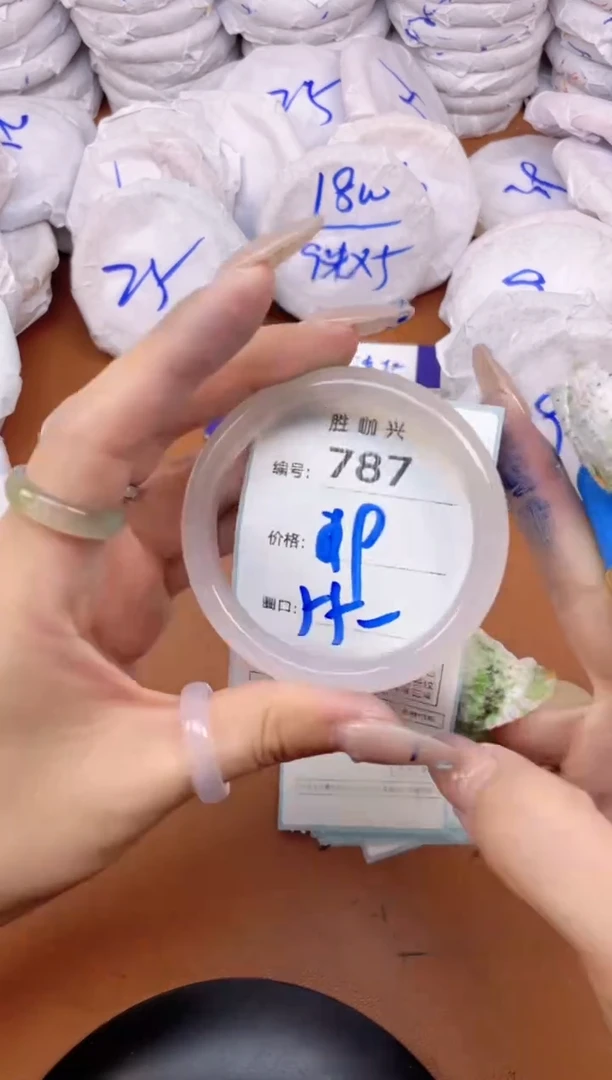 【闪购商品】玛瑙/玉髓手镯未镶嵌787
