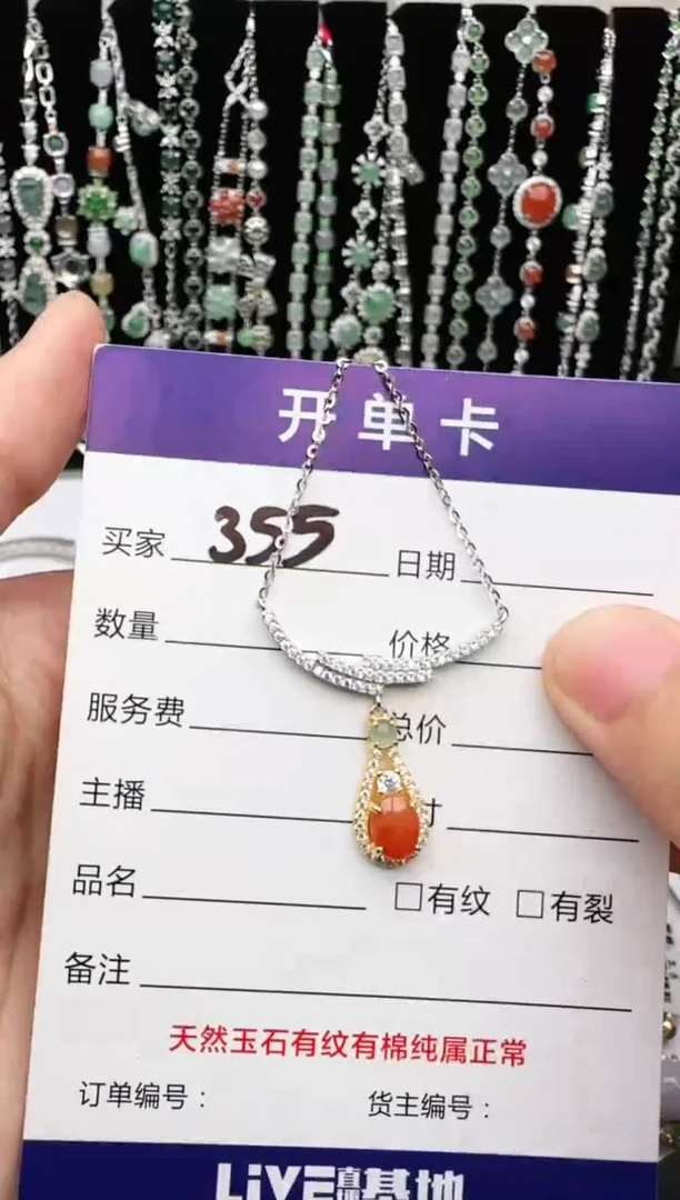 翡翠戒指银S925镶嵌1111