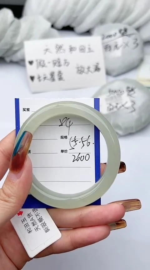 【闪购商品】和田玉手镯未镶嵌 奥蜡84