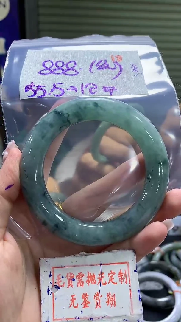 定制翡翠未镶嵌纳*18毛货需精细抛光+纳里+888元（纹）