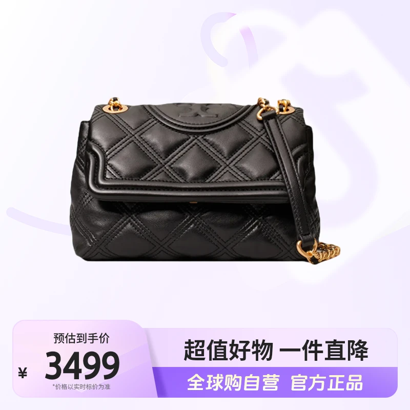 【自营】TORY BURCH 正品  皮革链条包斜挎包单肩包女58102-001