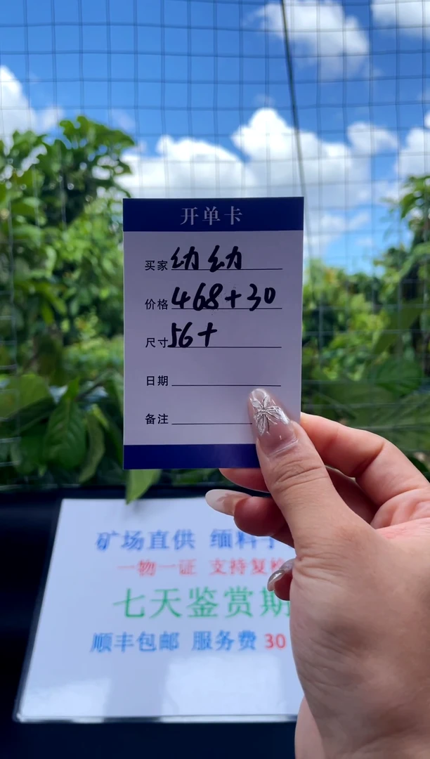 非金属无幼*手镯下单链接一单一付