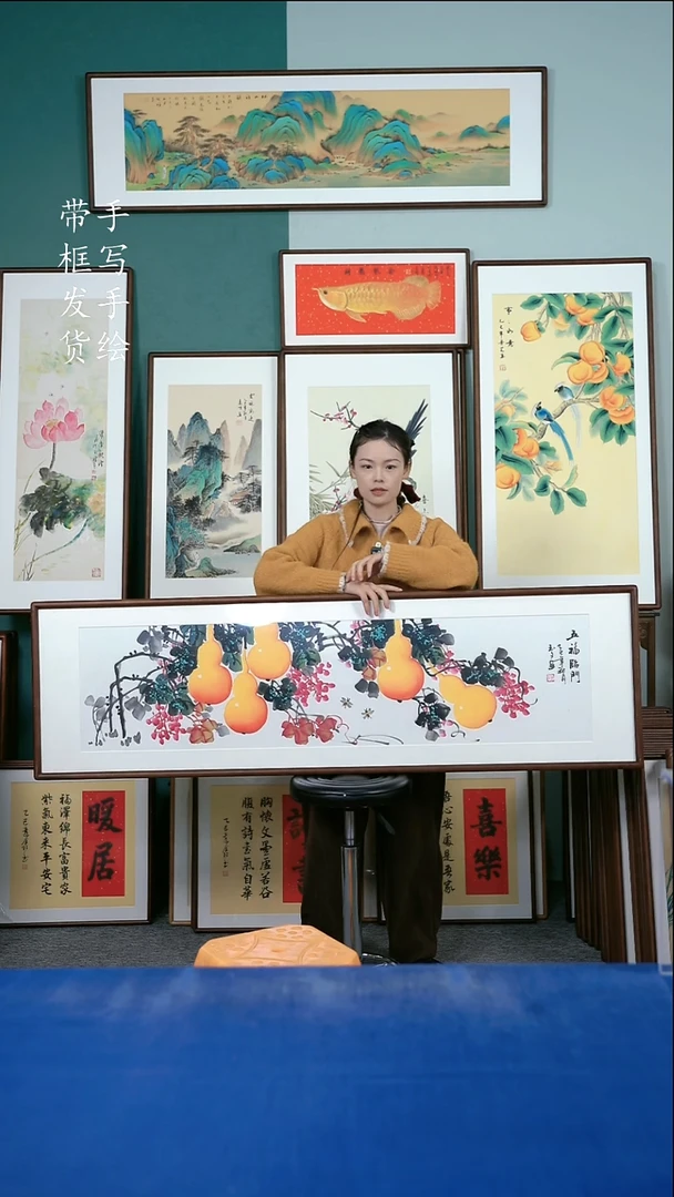 国画150  葫芦 50*165