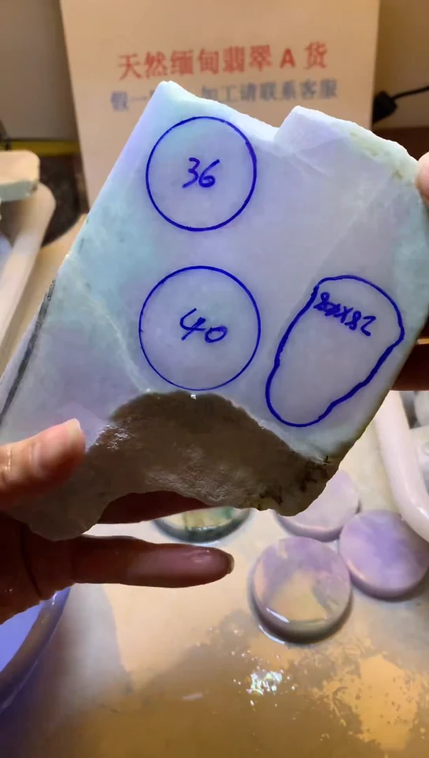 翡翠裸石翡翠裸石
