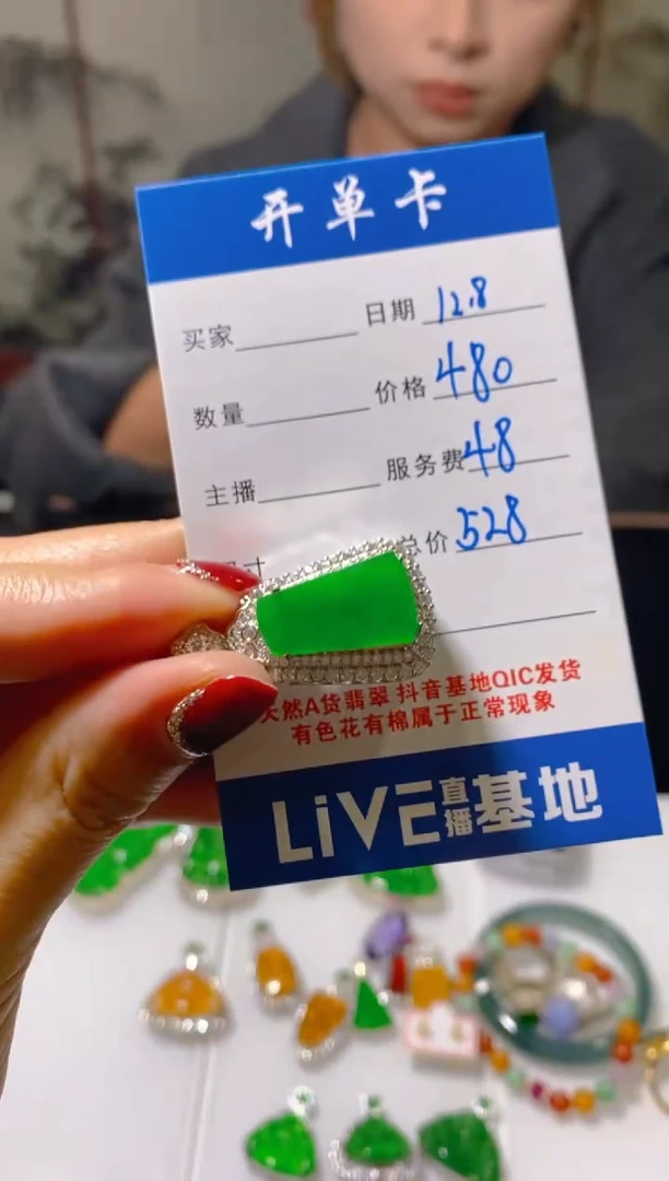 吊坠(赠链)未镶嵌翡翠天然a货翡翠 多样性发货 假一罚四