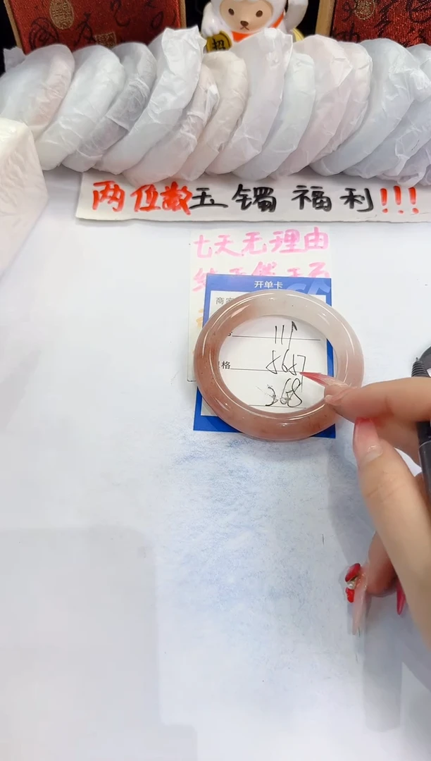 未镶嵌手镯石英质玉111