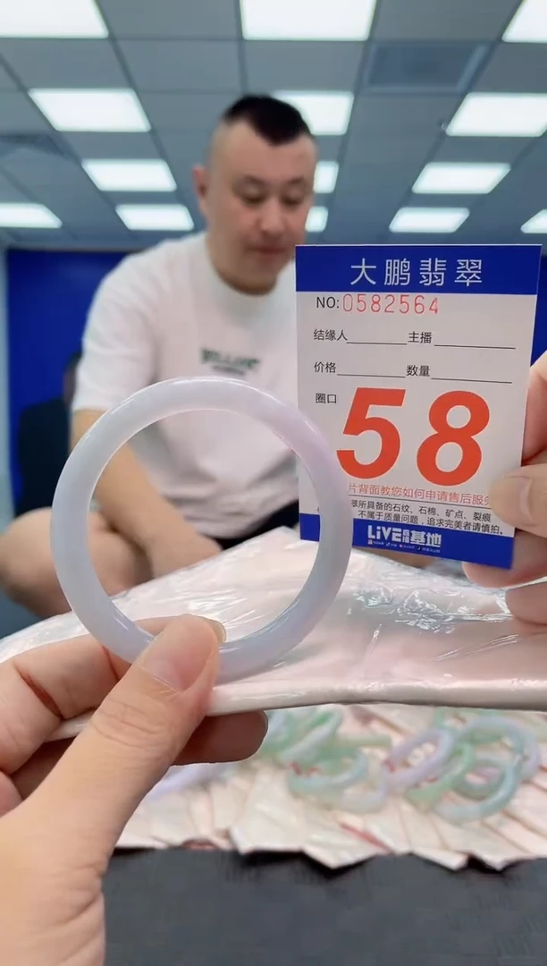 翡翠手镯未镶嵌AAAAAAAAAA