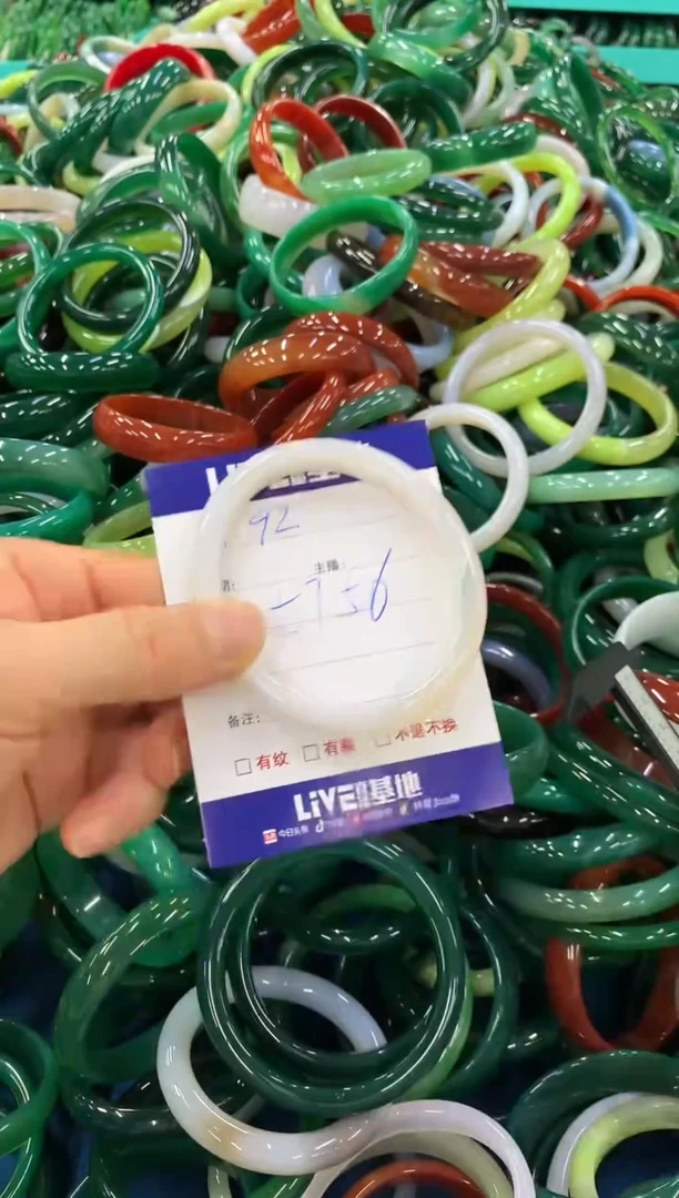 手镯玛瑙/玉髓未镶嵌92