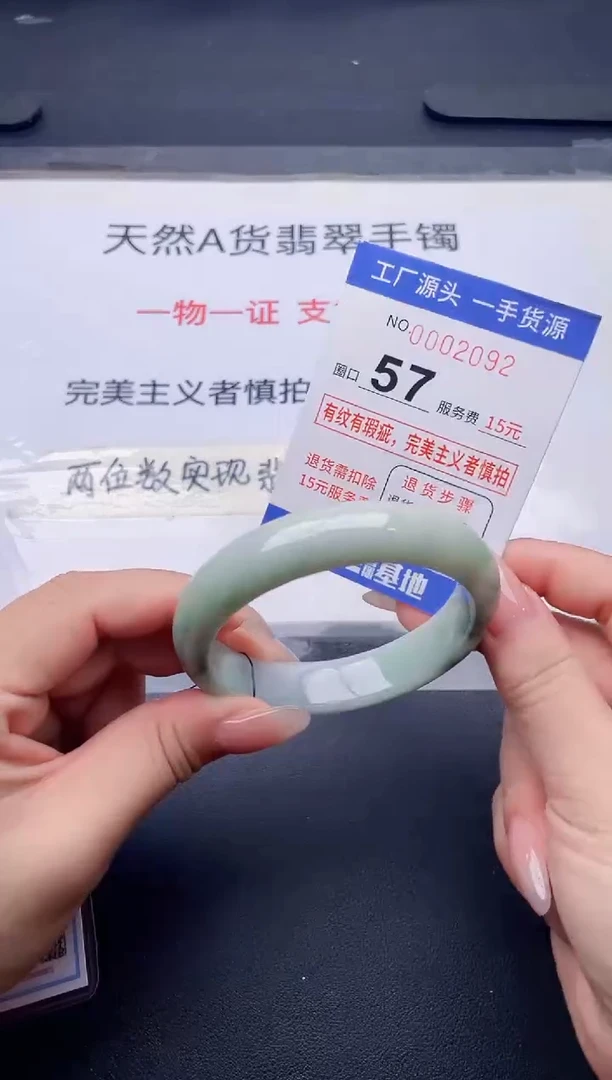 未镶嵌手镯翡翠翡翠手镯未镶嵌