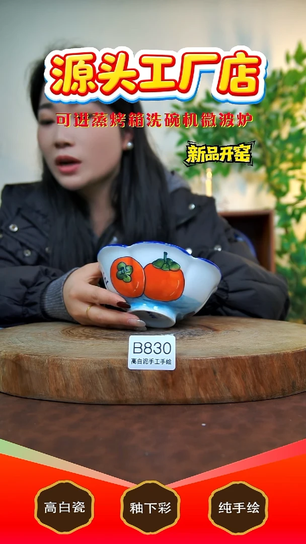 摆件白泥景德镇手工手绘陶瓷【食品级】830