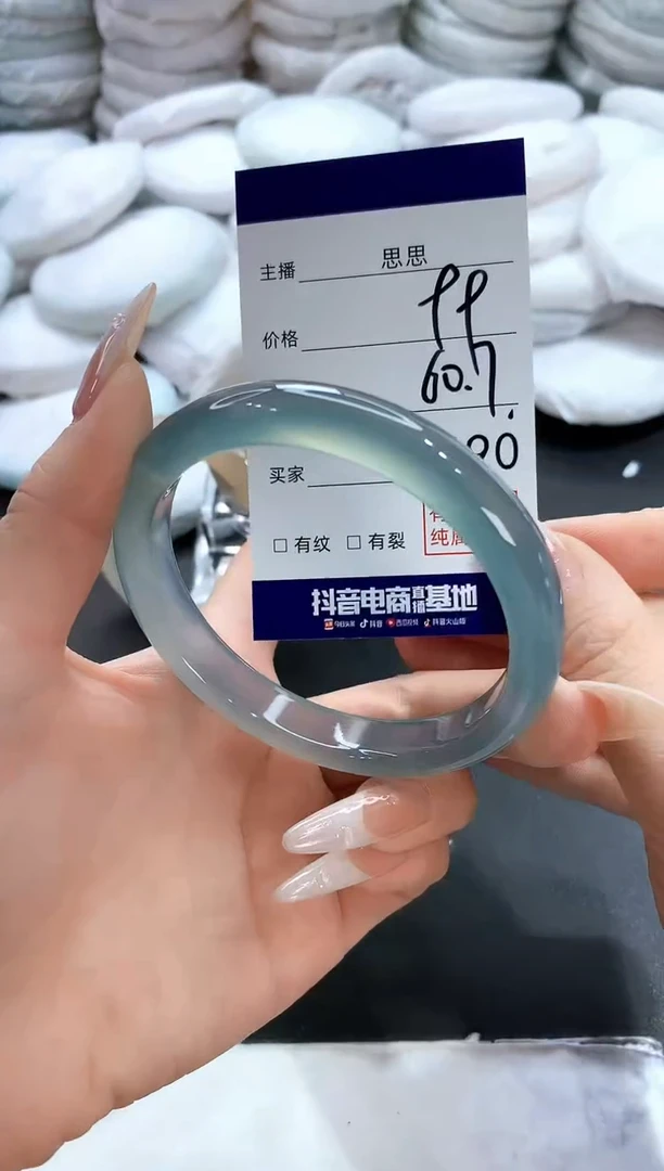 玛瑙/玉髓手镯未镶嵌190