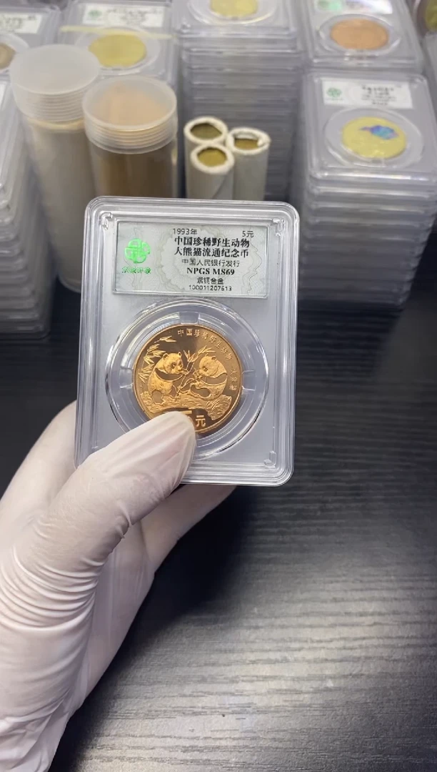 其他普通金属动物单评69分，，，，