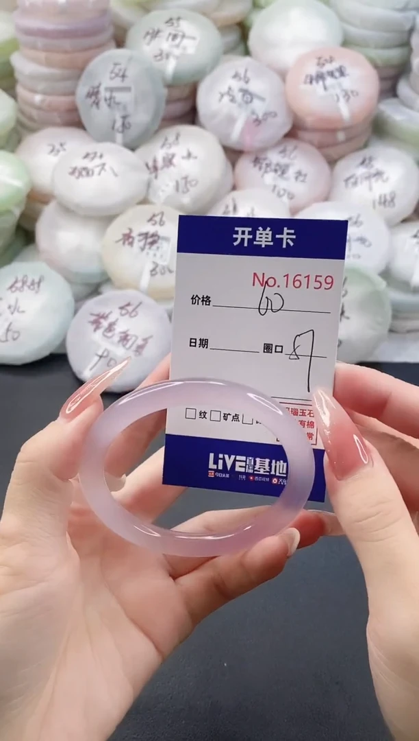 手镯玛瑙/玉髓未镶嵌16159圈口57