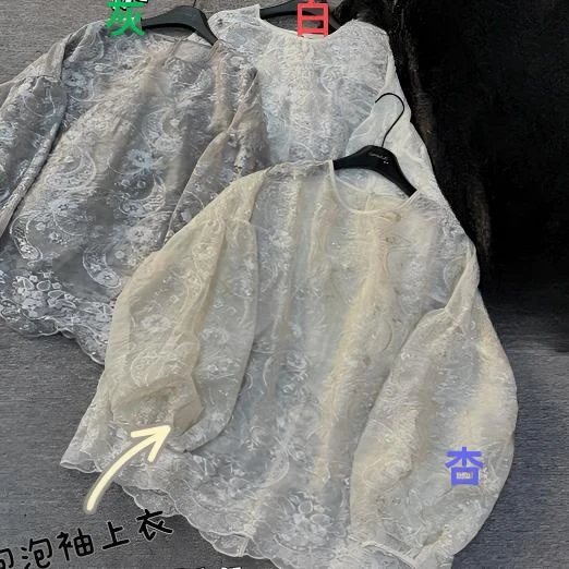 （老三）韩版夏季时尚宽松气质百搭长袖灯笼袖重工提花泡泡袖上衣