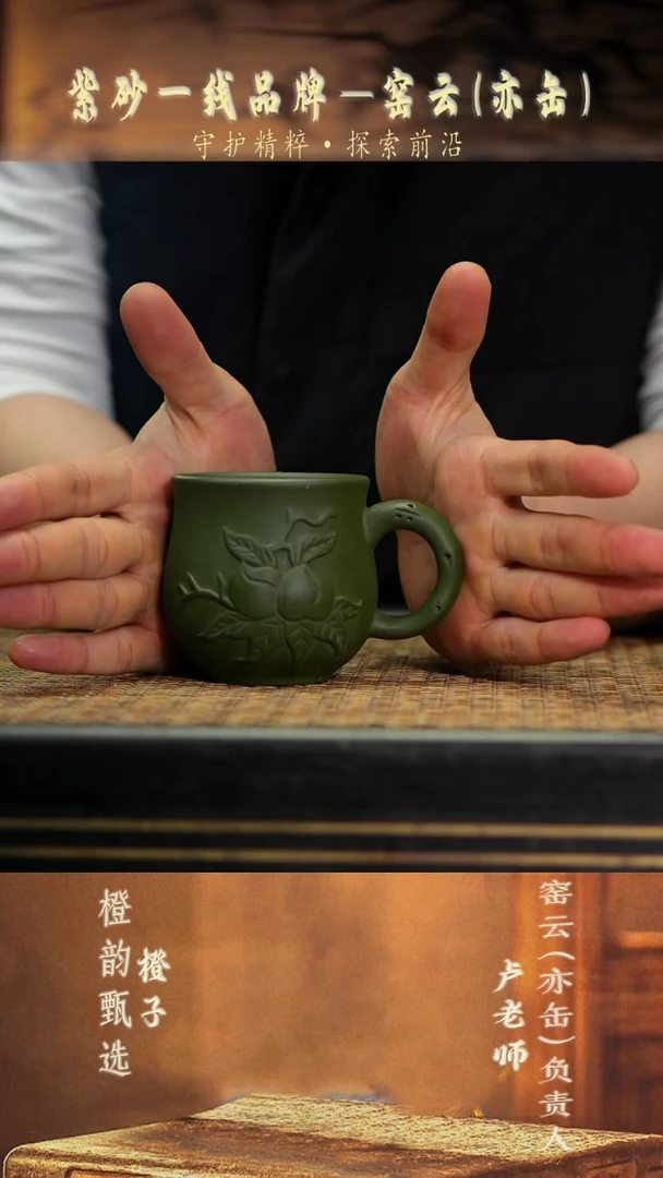 7盛桃把杯 民国绿