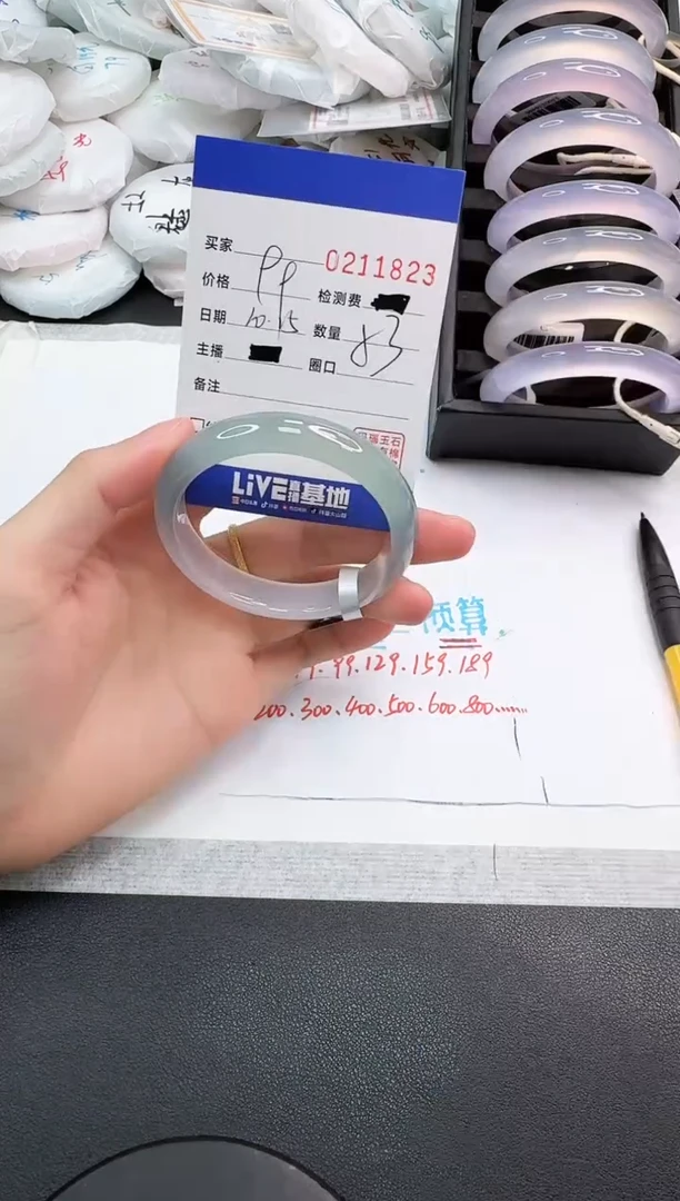 手镯玛瑙/玉髓未镶嵌1823