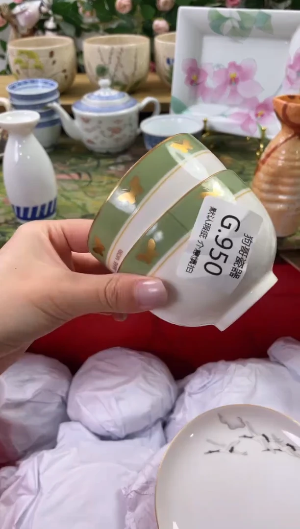 瓷片950+2闪购库存默认一件默认微瑕慎拍