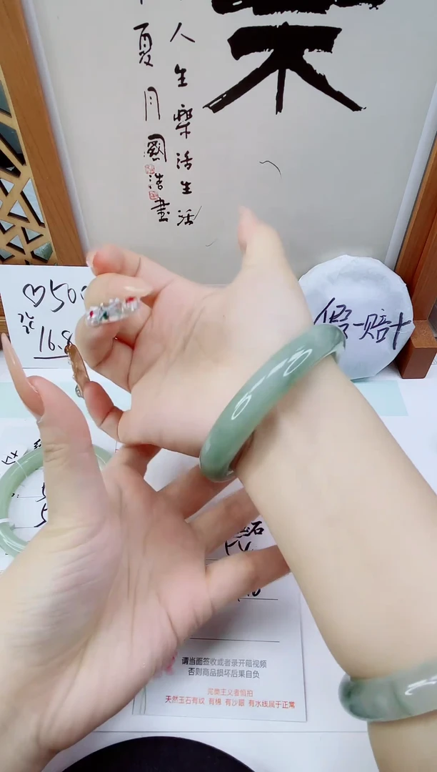 未镶嵌手镯石英质玉54-61/62
