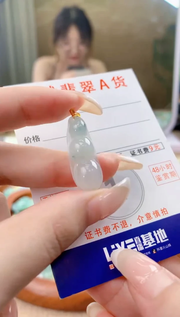 翡翠18K金镶嵌颈饰 天然A货翡翠挂件