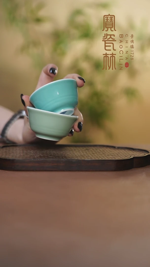 豆青弦纹马蹄杯加湖水蓝