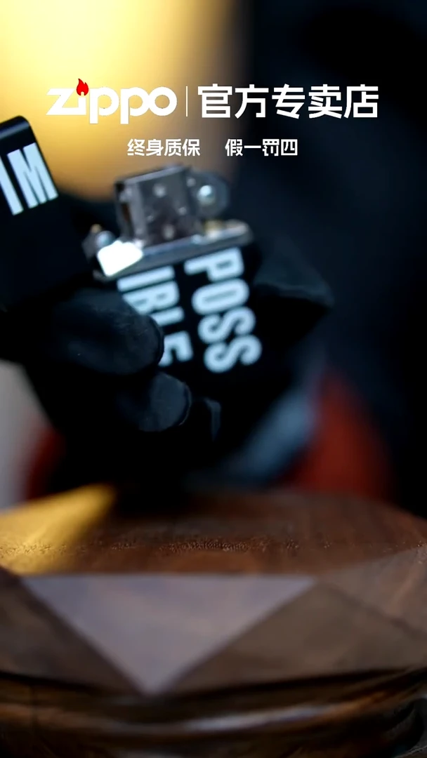 铜ZIPPO官方正品/皆有