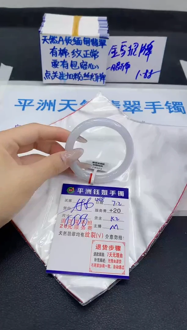翡翠手镯未镶嵌1111111111