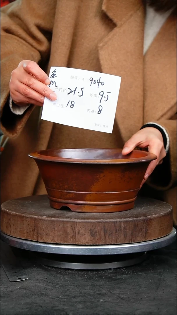 紫砂花盆花卉园艺9040