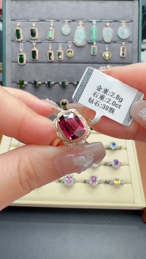 18K金镶嵌戒指碧玺2.0