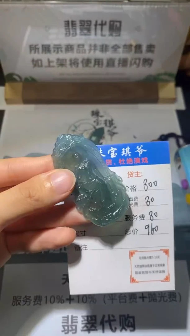 未镶嵌定制翡翠-毛货不退不换-