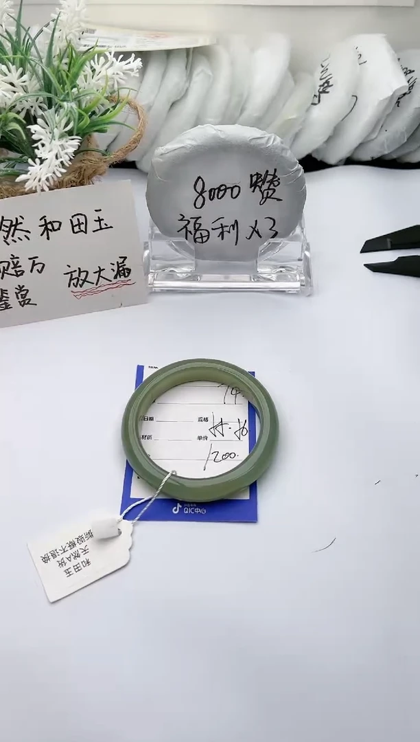 【闪购商品】和田玉手镯未镶嵌柯沛74