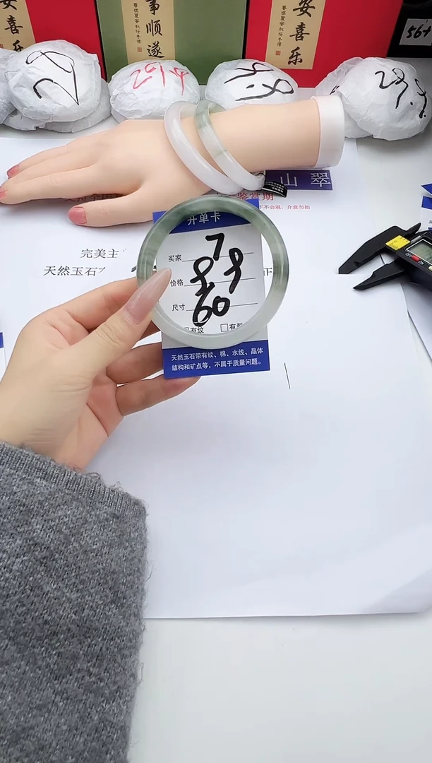 未镶嵌手镯石英质玉7