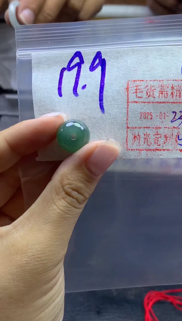 【闪购商品】定制翡翠未镶嵌挂件19.9元毛货需精抛光发