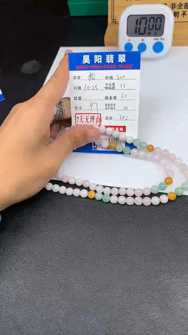 未镶嵌定制翡翠我**天HY205656